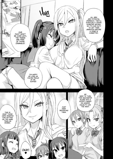 The Victim Girls R: Tetralogy Chapter 1 page 54