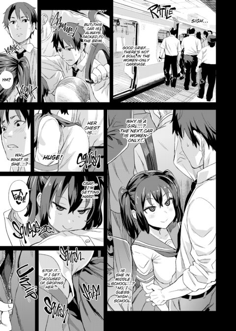 The Victim Girls R: Tetralogy Chapter 1 page 80