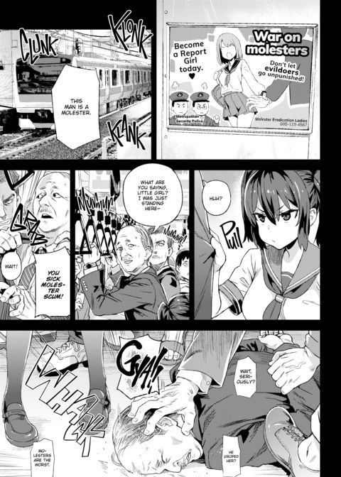The Victim Girls R: Tetralogy Chapter 1 page 52