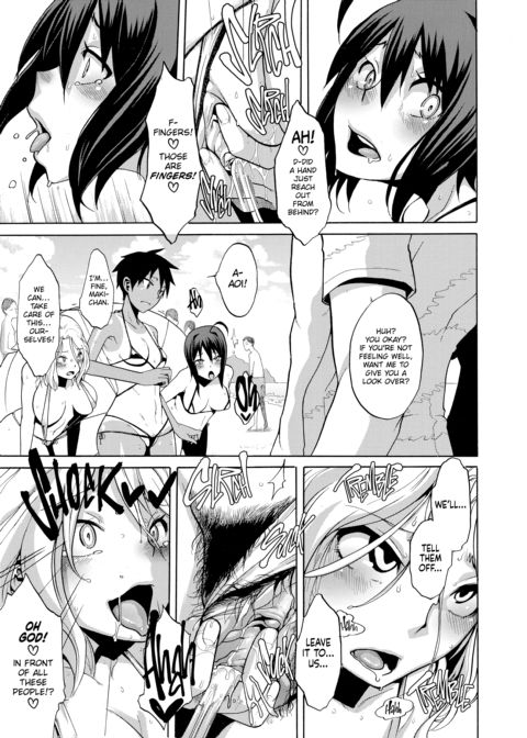 Exposed Love -Sarashi Ai- Chapter 1 page 167