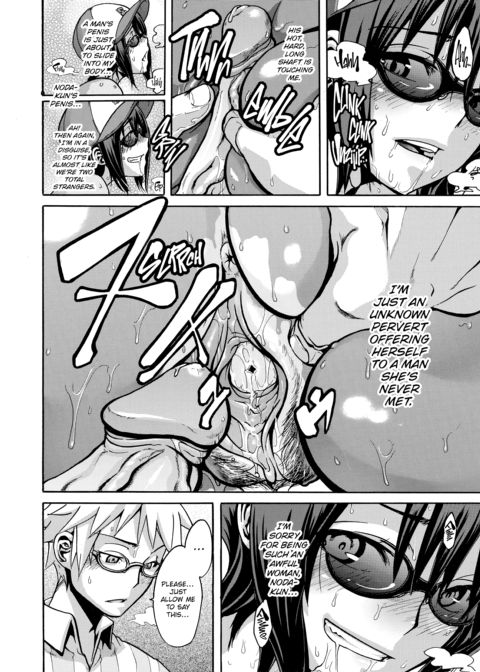Exposed Love -Sarashi Ai- Chapter 1 page 29