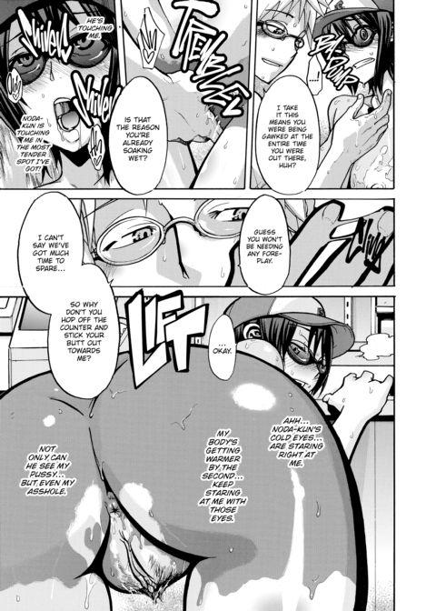 Exposed Love -Sarashi Ai- Chapter 1 page 28