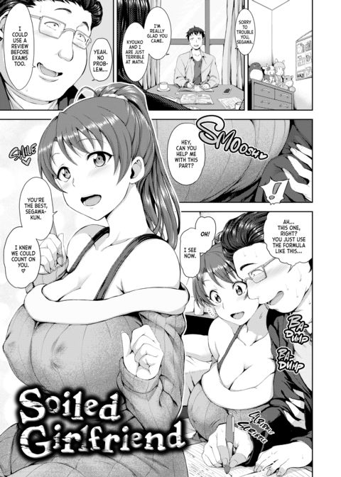 Dreaming Maiden Complete Edition Chapter 1 page 199