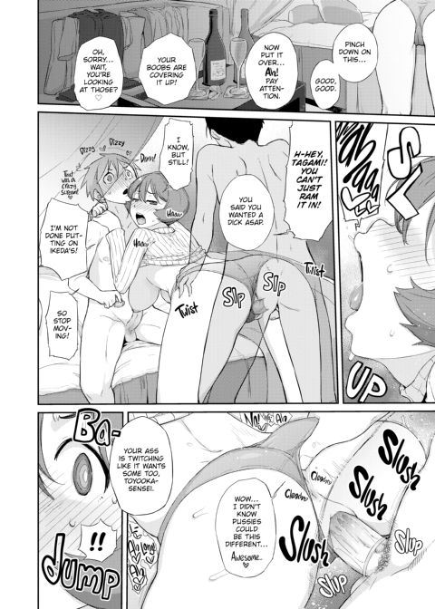 Kanente-san & Oonawa-kun Chapter 1 page 67