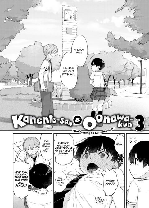Kanente-san & Oonawa-kun Chapter 1 page 91