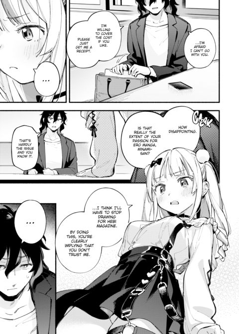 Miaku Chiru-sensei's Allure Chapter 1 page 8