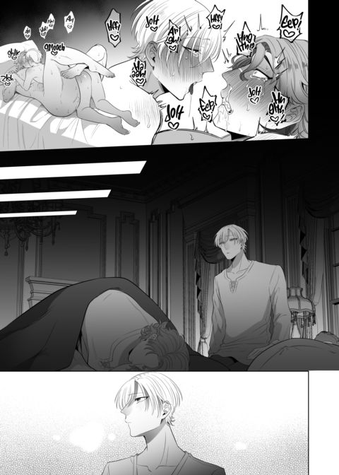A Brawny Maid's Awakening Chapter 1 page 98