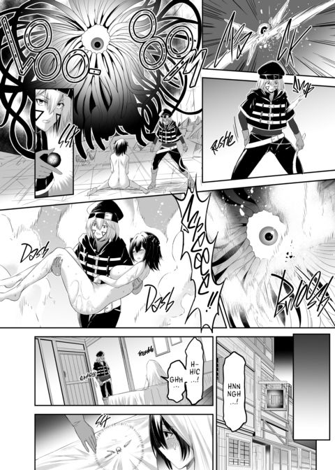 The Exiled Tamer's NTR Revenge 2 Chapter 1 page 17