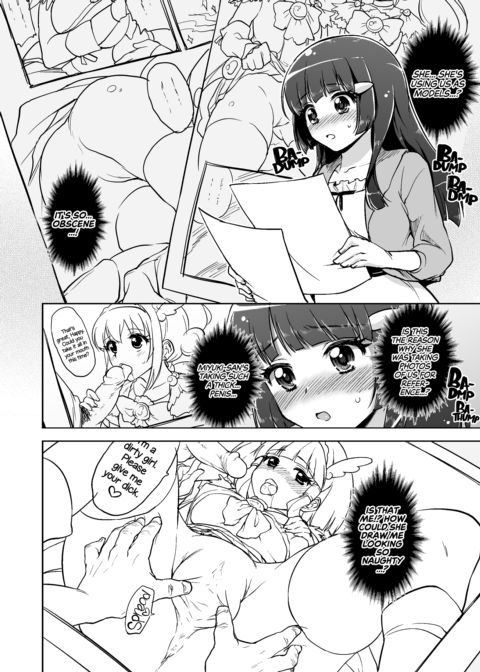 I Won't Allow Loveless Sex Chapter 1 page 3