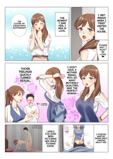 Getting With My Girlfriend's Mom 1 Chapter 1 page 7