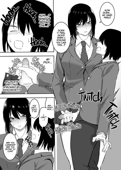 Sweet Lovin' with the Cool Miss Shinomiya Chapter 1 page 11
