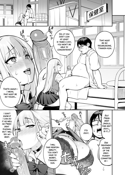 About the Beloved Student President's Huge Tits 2 Chapter 1 page 28