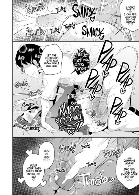 How to Cure a Femboy in Heat Chapter 1 page 15