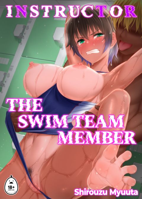 INSTRUCTOR: The Swim Team Member Chapter 1 page 1