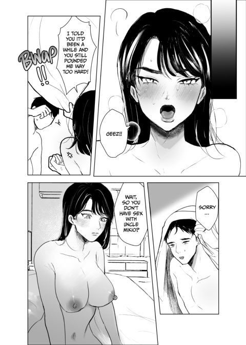 Railing My Hot Aunt Chapter 1 page 46