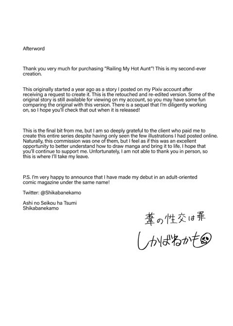 Railing My Hot Aunt Chapter 1 page 54