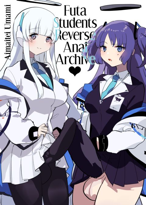 Anal Archive Chapter 1 page 1