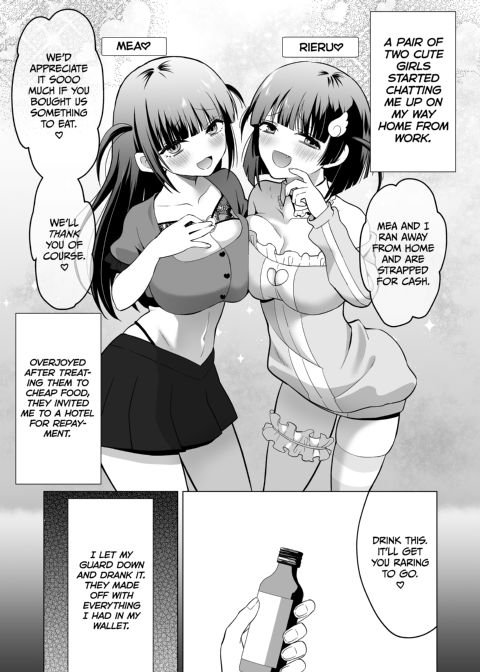 Making Two Sassy Skanks My Cock Sleeves Chapter 1 page 3
