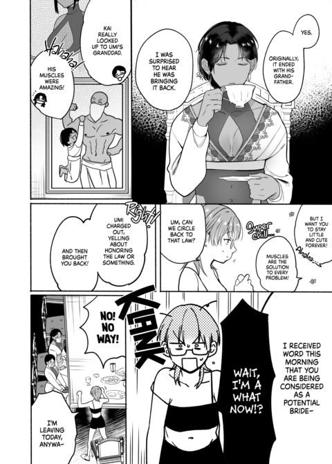 Summertime Love With a Dark-Skinned Beauty Chapter 1 page 33