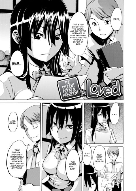 Exposed Love -Sarashi Ai- Chapter 1 page 123