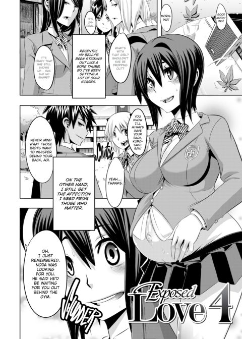 Exposed Love -Sarashi Ai- Chapter 1 page 193