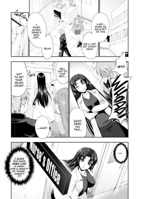 Fantastic Monster Marriage Chapter 1 page 194