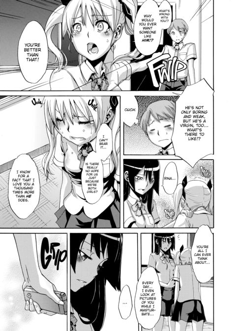 Exposed Love -Sarashi Ai- Chapter 1 page 131