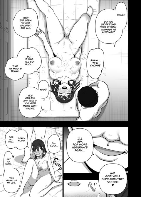 Hypnotic Sexual Counseling: Compilation 1 Chapter 1 page 208