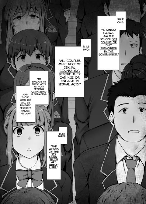Hypnotic Sexual Counseling: Compilation 1 Chapter 1 page 7