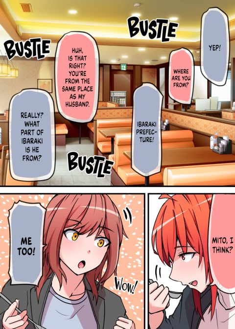 The Depths of Passion 1: Giving In to My Old Crush Chapter 1 page 17