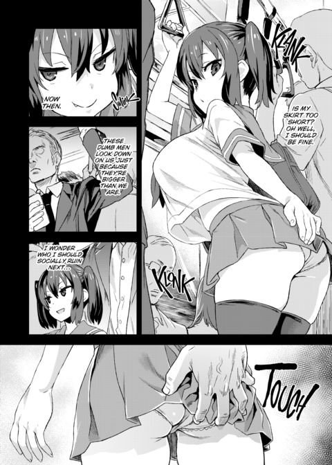 The Victim Girls R: Tetralogy Chapter 1 page 55