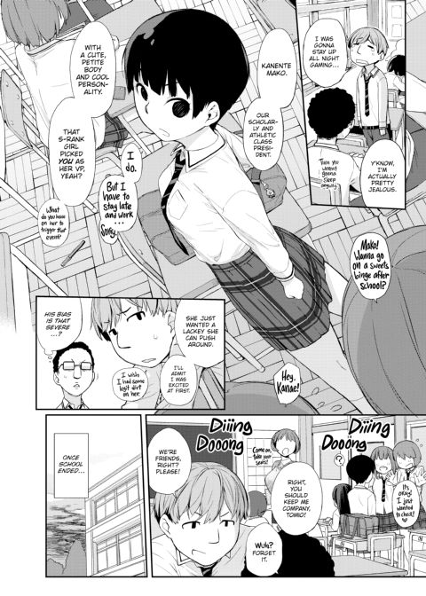 Kanente-san & Oonawa-kun Chapter 1 page 3