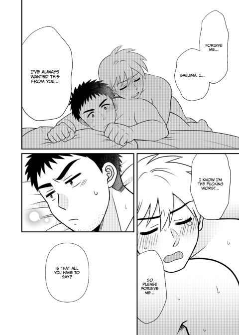 Dicking Down my Straight Coworker 1 Chapter 1 page 57