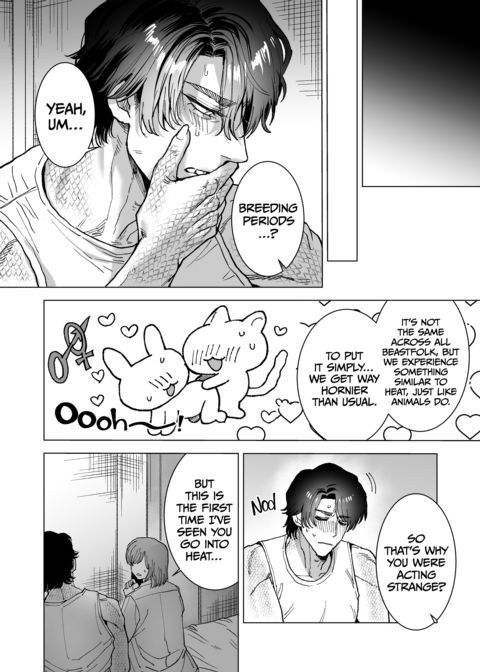 Accidentally in Love With a Crocodile-Man 2 Chapter 1 page 47