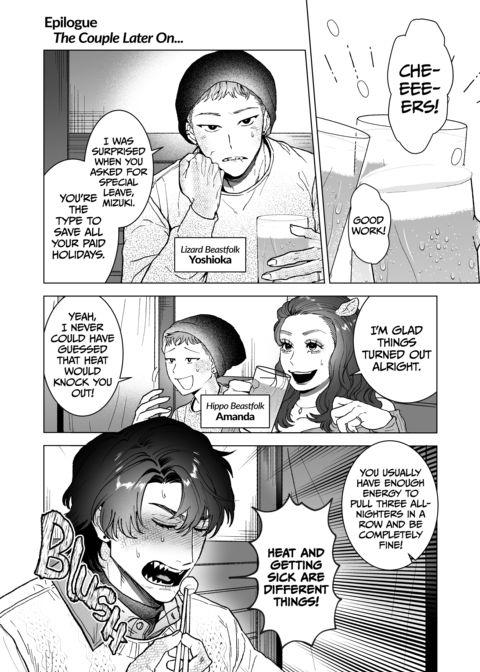 Accidentally in Love With a Crocodile-Man 2 Chapter 1 page 53