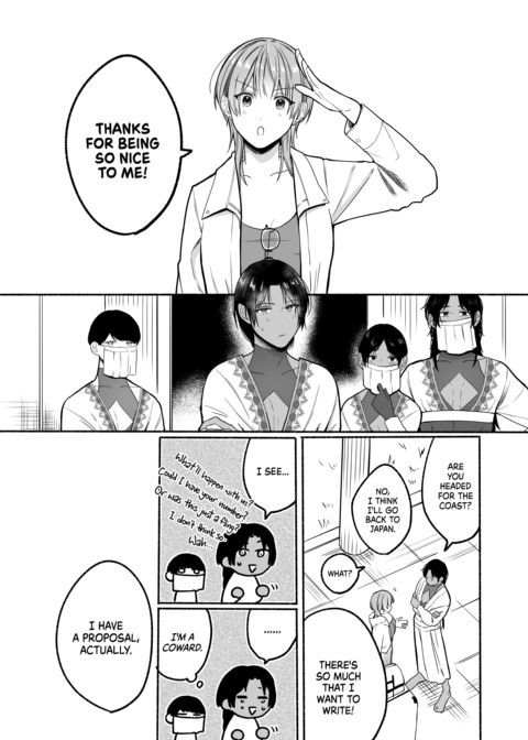 Summertime Love With a Dark-Skinned Beauty Chapter 1 page 94