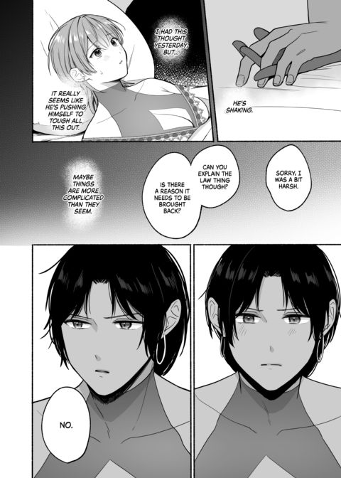 Summertime Love With a Dark-Skinned Beauty Chapter 1 page 37