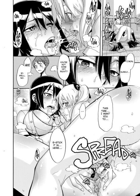 Exposed Love -Sarashi Ai- Chapter 1 page 144