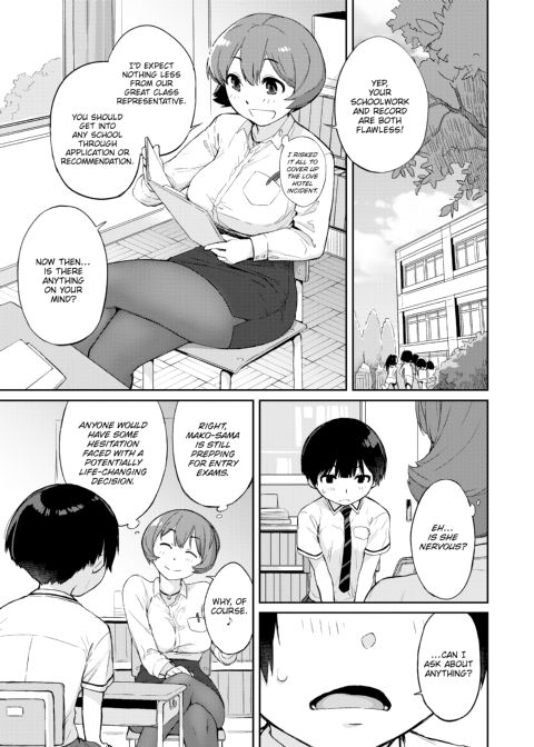 Kanente-san & Oonawa-kun Chapter 1 page 120