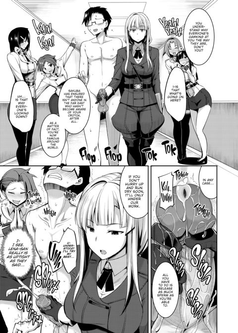 Succubi Ally! Chapter 1 page 127