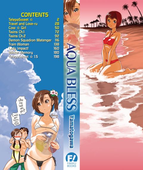Aqua Bless Chapter 1 page 205