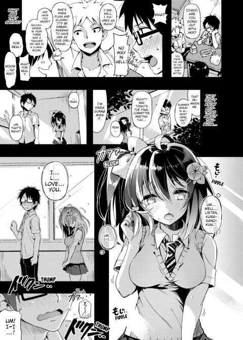 PuniKano Chapter 1 page 52