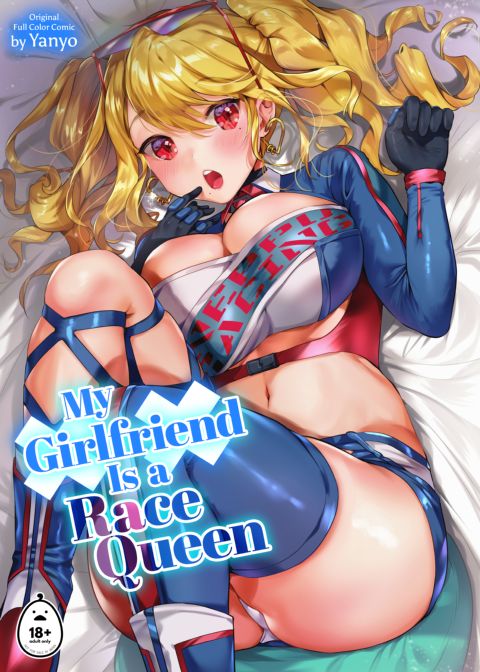 My Girlfriend Is a Race Queen Chapter 1 page 1