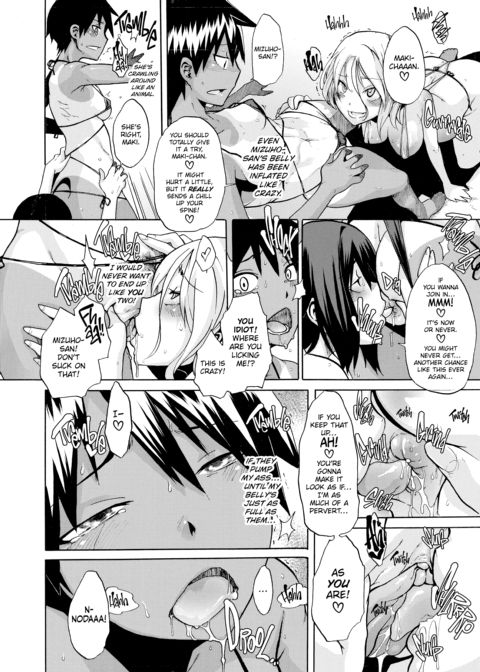 Exposed Love -Sarashi Ai- Chapter 1 page 175