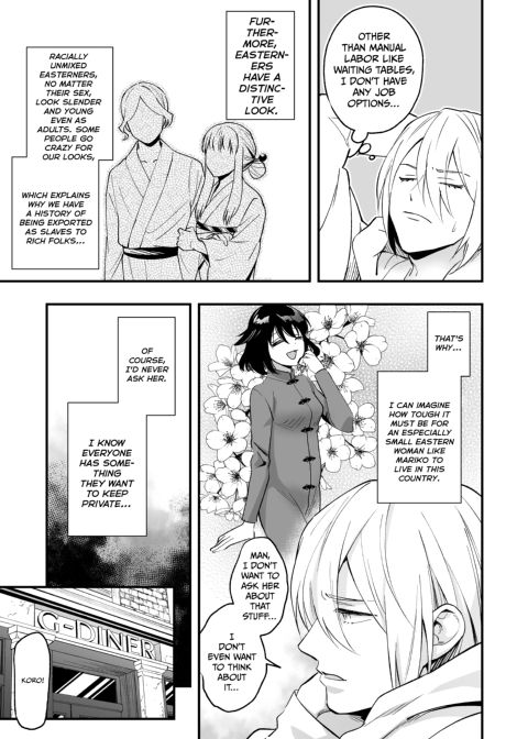 Mariko and Nijiro 3 Chapter 1 page 12