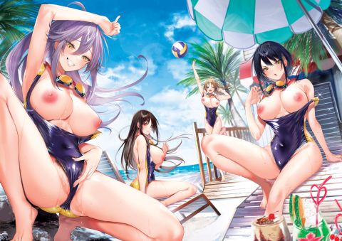 Love Lariat! Chapter 1 page 3