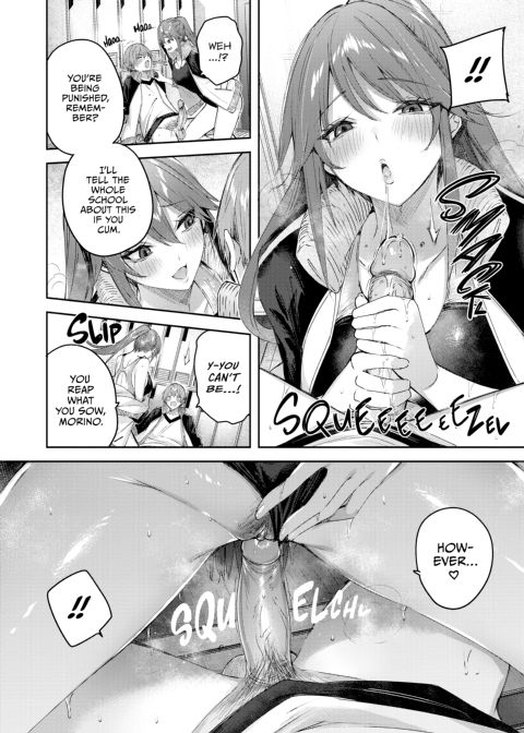 Love Lariat! Chapter 1 page 170