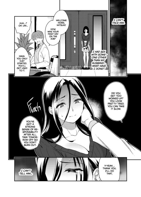 My Cheating Caretaker Wife Chapter 1 page 19