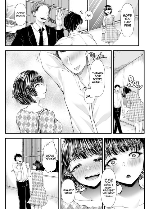 S&M Bordello 2 - Coaching the Newbie Chapter 1 page 33