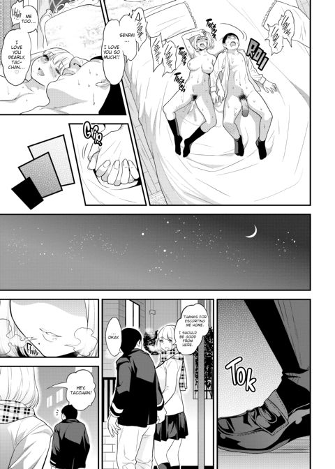 Fxxk Street Girls Chapter 1 page 194